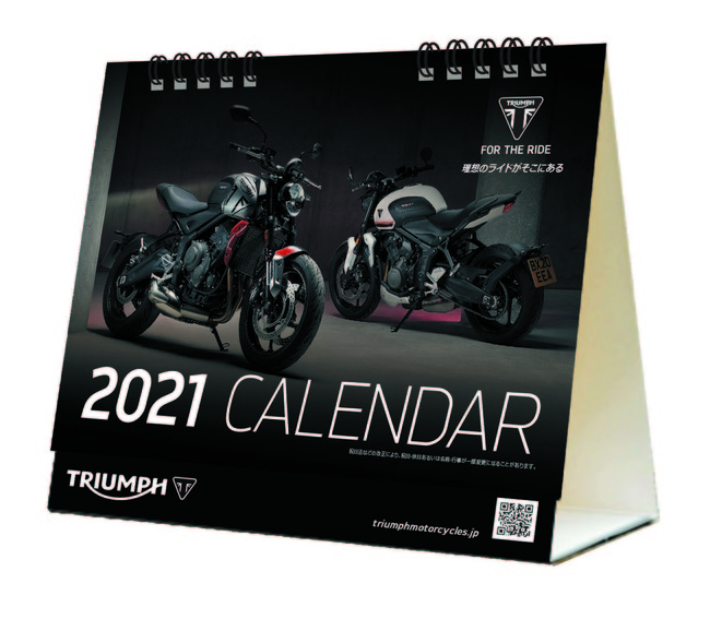 2021トライアンフオリジナルカレンダー