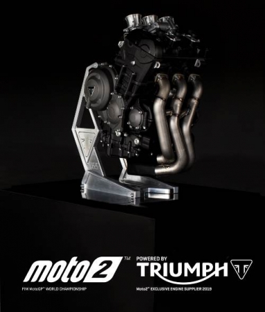  FIM Moto2 TM チャンピオンシップ供給エンジン