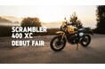 トライアンフから「SCRAMBLER 400 XCデビューフェア」開催のお知らせ