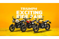 トライアンフから「EXCITING RIDE FAIR」開催のお知らせ