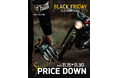 トライアンフからBLACK FRIDAY「スペシャルプライスダウン」開催のお知らせ