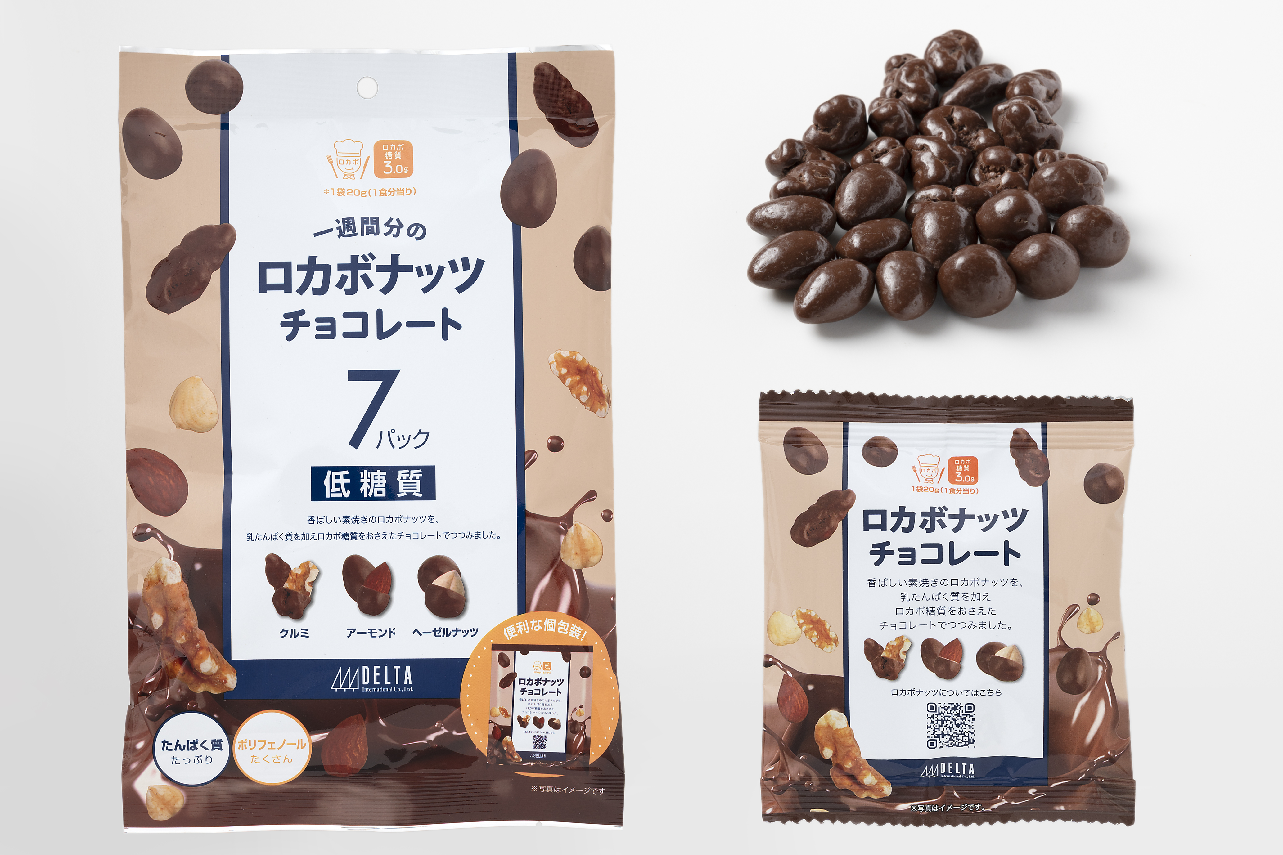 冬季限定！低糖質な『⼀週間分のロカボナッツチョコレート』発売。チョコとナッツでおいしいロカボライフを♪｜株式会社デルタインターナショナルのプレスリリース