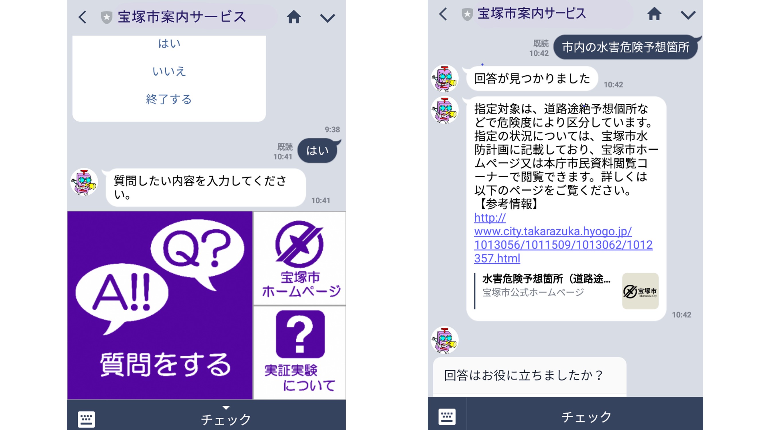 D31387 14 638867 0