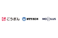 山陰合同銀行、有人チャット「MOBI AGENT」と「Visual IVR」等を導入し、問い合わせチャネルの充実化を図る