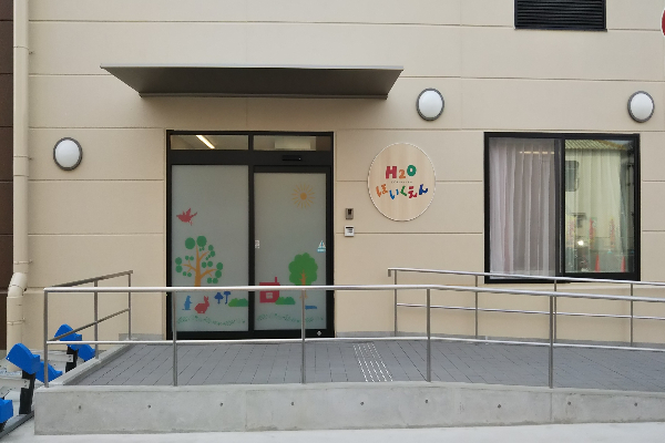 ライクグループで保育事業を展開するライクアカデミーが H2oほいくえん和泉府中 の運営を受託 4月25日に開園いたしました ライクのプレスリリース