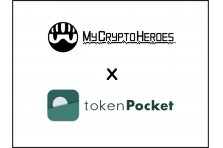 ポケットトークン TokenPocket（トークンポケット）は仮想通貨詐欺！出金できない