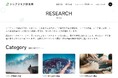 シニアジョブ、最新のシニア就職実態を調査する「シニアジョブ研究所」を設立