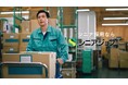 シニア採用をリアル描写、求人サイト「シニアジョブ」ドラマ風新CMが9月1日公開