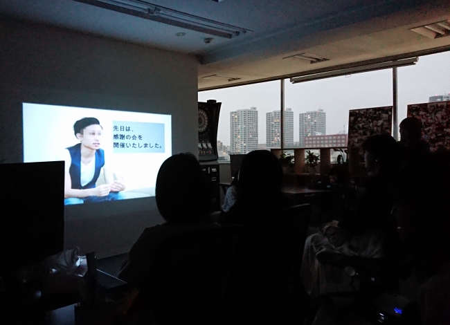 代表取締役・中島のメッセージが込められた映像を観る参加者