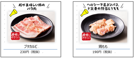 ほんとに安安でいいの 高級焼肉のほうがいいんじゃない 七輪焼肉安安 等身大過ぎて他社のprになってしまったwebサイト 安安でいっか を公開 七輪焼肉 安安のプレスリリース