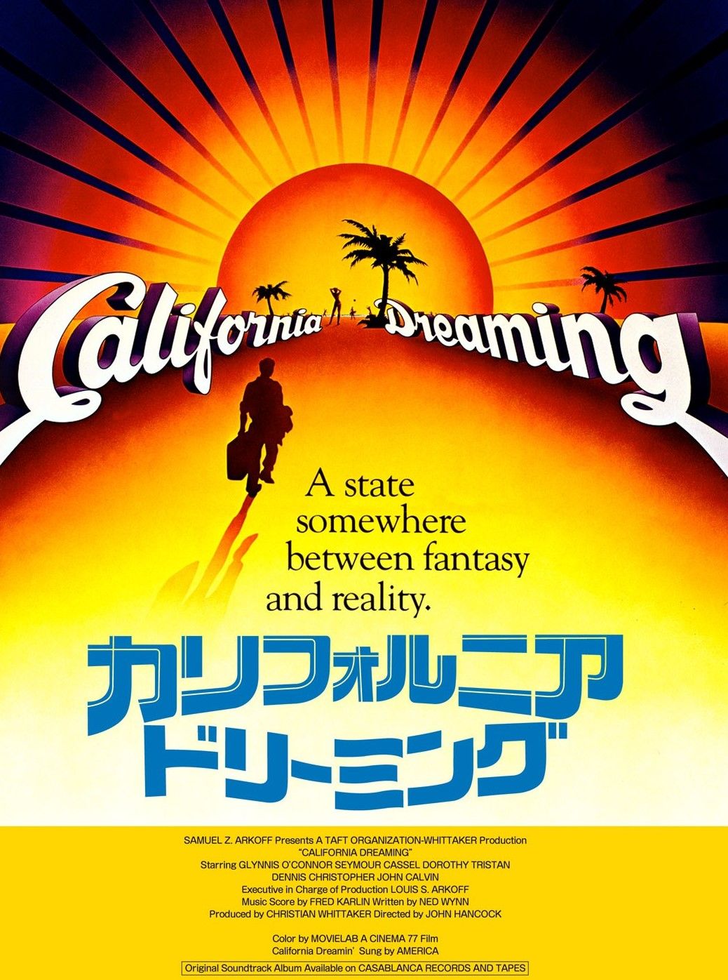 『カリフォルニア・ドリーミング』『ブライアン・ウィルソン