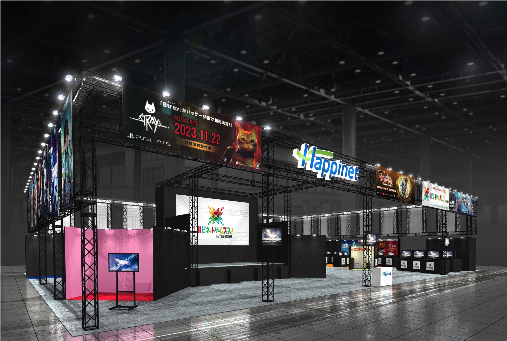 TOKYO GAME SHOW 2023「ハピネットブース」では全12ステージを開催