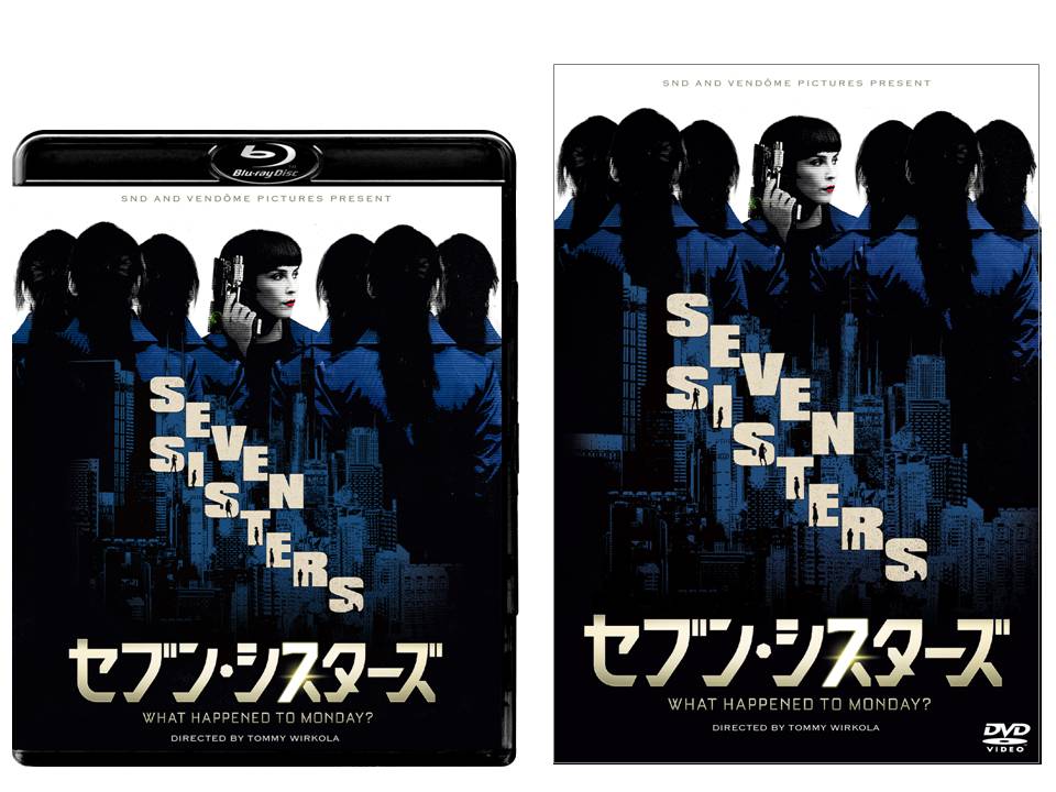 ノオミ ラパスが1人7役の怪演で話題 Sfアクションスリラー セブン シスターズ Blu Ray Dvdが3 2発売 さらに 日本語吹き替え版でも7役を演じた朴璐美さんより感想コメントが到着 株式会社ハピネットのプレスリリース