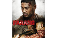 『FARANG/ファラン Blu-ray&DVD』2025/1/8(水)に発売決定!