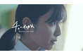 シンガーソングライター・ナツノコエ、配信SG「チューインガム」のMusic Videoを公開! ドラマ「焼いてるふたり」でもゆかりのある浜松市で撮影