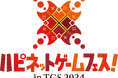 TOKYO GAME SHOW 2024に、「Happinet Indie Collection」を出展!Nintendo Switch版の試遊体験ができる『Stray』を含め、全5タイトルを展開