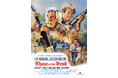 【吹替シネマCLASSICS】後期ラインナップ第1弾解禁!2024年12月より毎月リリース!