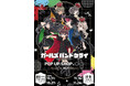 ガールズバンドクライ POP UP SHOP in OIOIが10月11日(金)より開催決定!Rock Queenをテーマにした東映アニメーション描き下ろしイラスト&グッズ商品を公開!