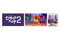 『インサイド・ヘッド2』11.27(水)ブルーレイ+DVD セット発売