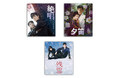 【舟木一夫生誕80周年記念】舟木一夫『悲恋三部作』ブルーレイ&DVDボックスが2025年4月2日発売決定!