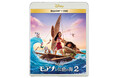 『モアナと伝説の海2』ブルーレイ+DVD セット/4K UHD+ブルーレイ セット 2025年4月16日(水)発売!