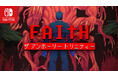 悪魔祓いを描くホラーアドベンチャー『FAITH: The Unholy Trinity』Switchにて2025年8月7日(木)発売決定!世界中で高評価を獲得した本作が、公式日本語を完全収録して登場