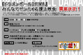 発売まで約1か月!応援上映会開催決定!アニメ『ドラゴンボールDAIMA』Blu-ray & DVD BOX は2025年7月2日発売!