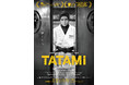 映画『TATAMI』Blu-ray/DVD 2025年9月3日発売決定!