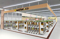 カプセルトイ専門店『gashacoco(ガシャココ)』のフランチャイズ店舗26号店『gashacoco コーチャンフォーつくば』を6月27日(金)オープン!