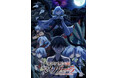 発行部数50万部突破!4x系戦略級異世界ファンタジーが待望のアニメ化!『異世界黙示録マイノグーラ~破滅の文明で始める世界征服~』のBlu-ray&DVD BOXが11/28(金)に発売決定!!
