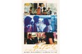 監督・脚本:エドワード・ヤン『カップルズ 4Kレストア版』Blu-ray&DVDが11月5日(水)に発売決定!