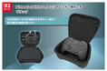 Nintendo Switch 2 Proコントローラー用ポーチ 2025年10月24日(金)より発売開始予定!
