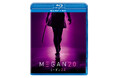 ポップカルチャーを席巻した『M3GAN／ミーガン』待望の続編！『M3GAN／ミーガン 2.0』ブルーレイ＆DVD 2026年1月21日(水)発売決定！