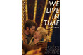 交錯する時間を愛でたどった感動の物語『We Live in Time この時を⽣きて』Blu-ray＆DVD 2026年2月18日(水)発売決定！