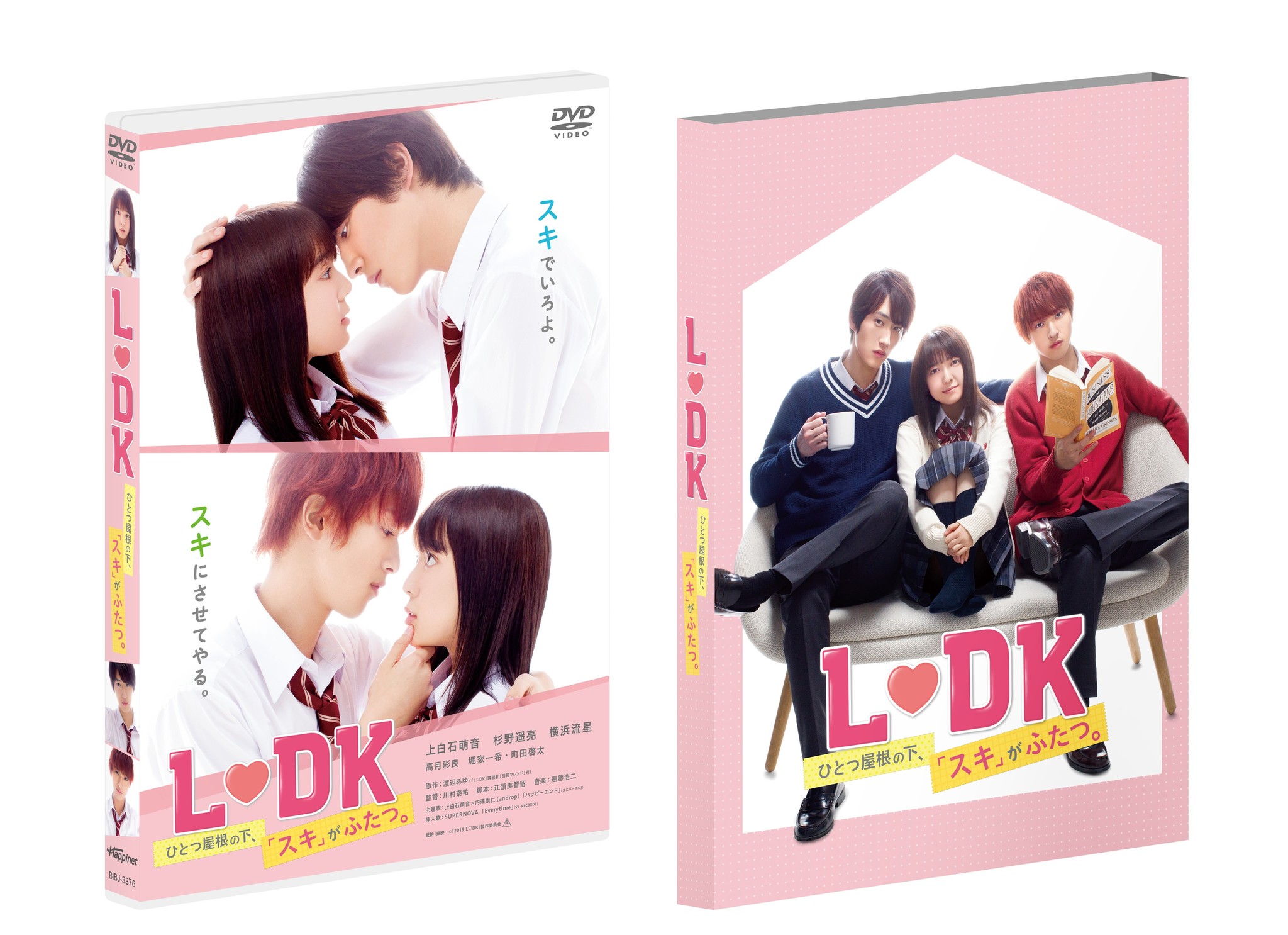L♡DK DVD