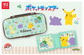 Nintendo Switch 2 用ライセンスアクセサリー「ポケットモンスター」シリーズ　全2種2026年3月5日より発売開始予定！