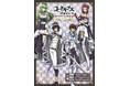 「『コードギアス 反逆のルルーシュ』 POP UP SHOP -Chess Pieces Style-」4月7日(火)より全国のHMV,HMV&BOOKS３店舗にて開催決定！