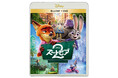 『ズートピア2』 5.20（水）ブルーレイ＋DVDセット 発売！隠れミッキーも発見！？『ズートピア２』の世界に散りばめられたディズニー作品にまつわる“トリビア”映像を公開！