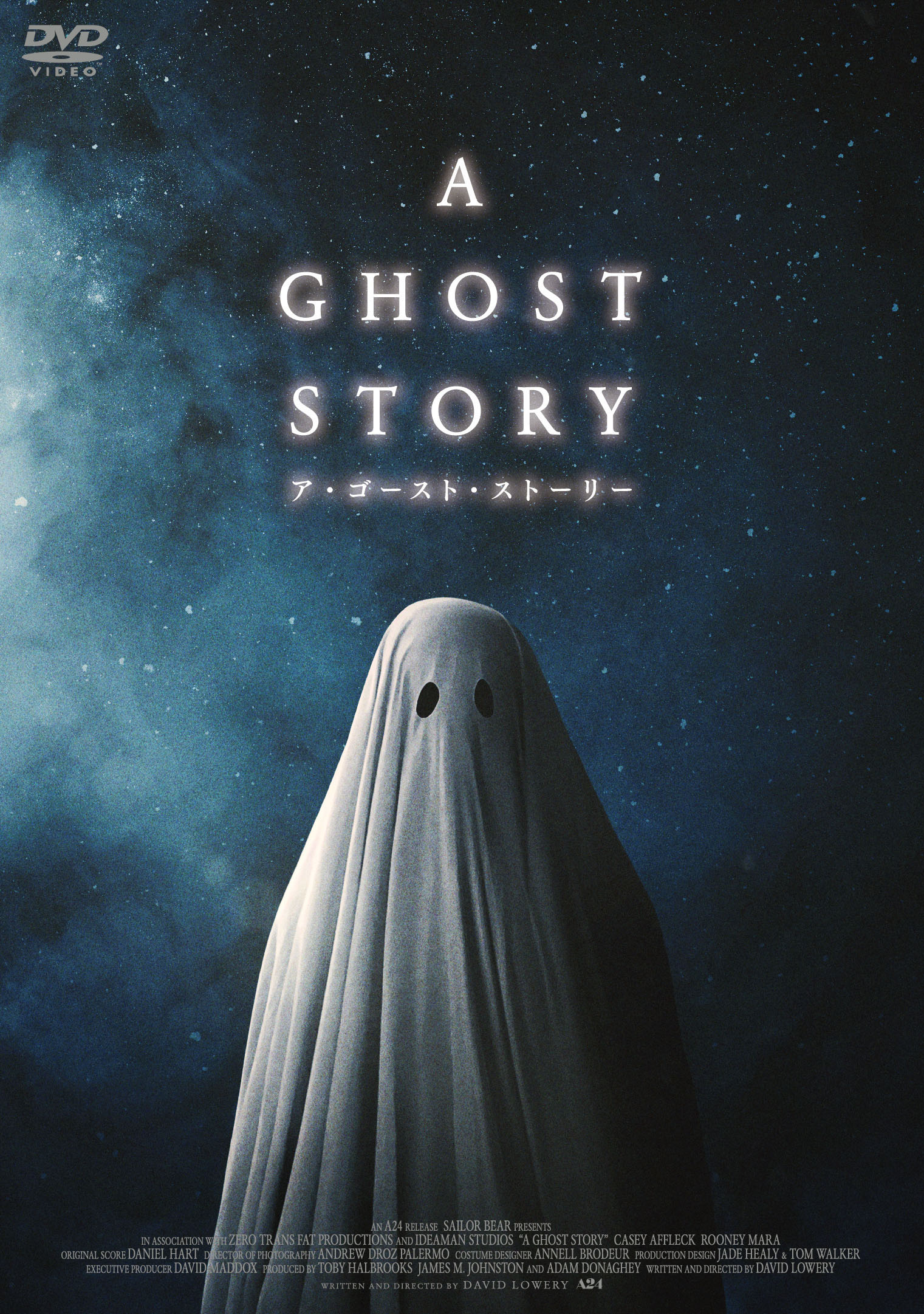 新進気鋭の映画製作スタジオa24製作 A Ghost Story ア ゴースト ストーリー 19 12 3 火 Blu Ray Dvd 発売決定 株式会社ハピネットのプレスリリース