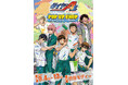 「TVアニメ『ダイヤのA actⅡ -Second Season-』POPUP SHOP ～Graffiti Mode～」 が9月4日（金）より開催決定！