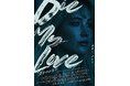 『DIE MY LOVE／ダイ・マイ・ラブ』Blu-ray＆DVDコンボが、12月25日に発売決定！ジェニファー・ローレンス×リン・ラムジー監督が放つ愛と狂気に打ちのめされる衝撃の映像体験。