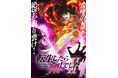 シリーズ累計450万部突破！ 第1期からさらなる“進化”を遂げた大人気無機物転生ファンタジー『転生したら剣でした』TVアニメ第二期のBlu-rayが発売決定！