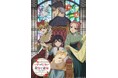 優しくて温かい 新しい家族との日々が心にしみるハートフルギャップコメディ「いびってこない義母と義姉」のBlu-rayが、2026年12月25日(金)に発売決定！