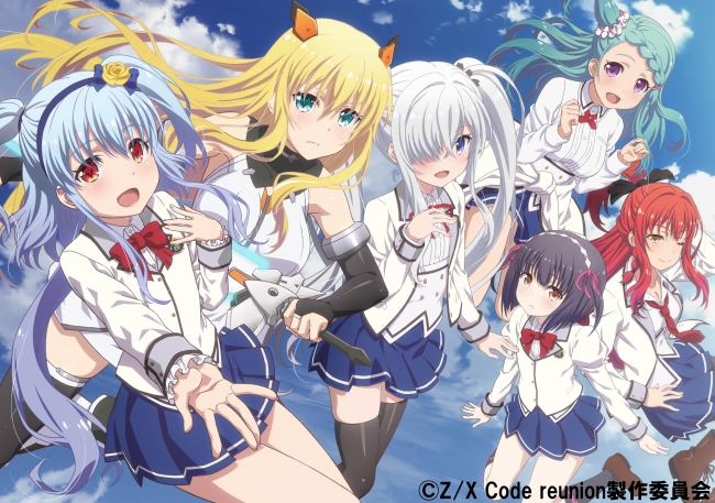 Tvアニメ Z X Code Reunion Blu Raybox発売が決定 株式会社ハピネットのプレスリリース