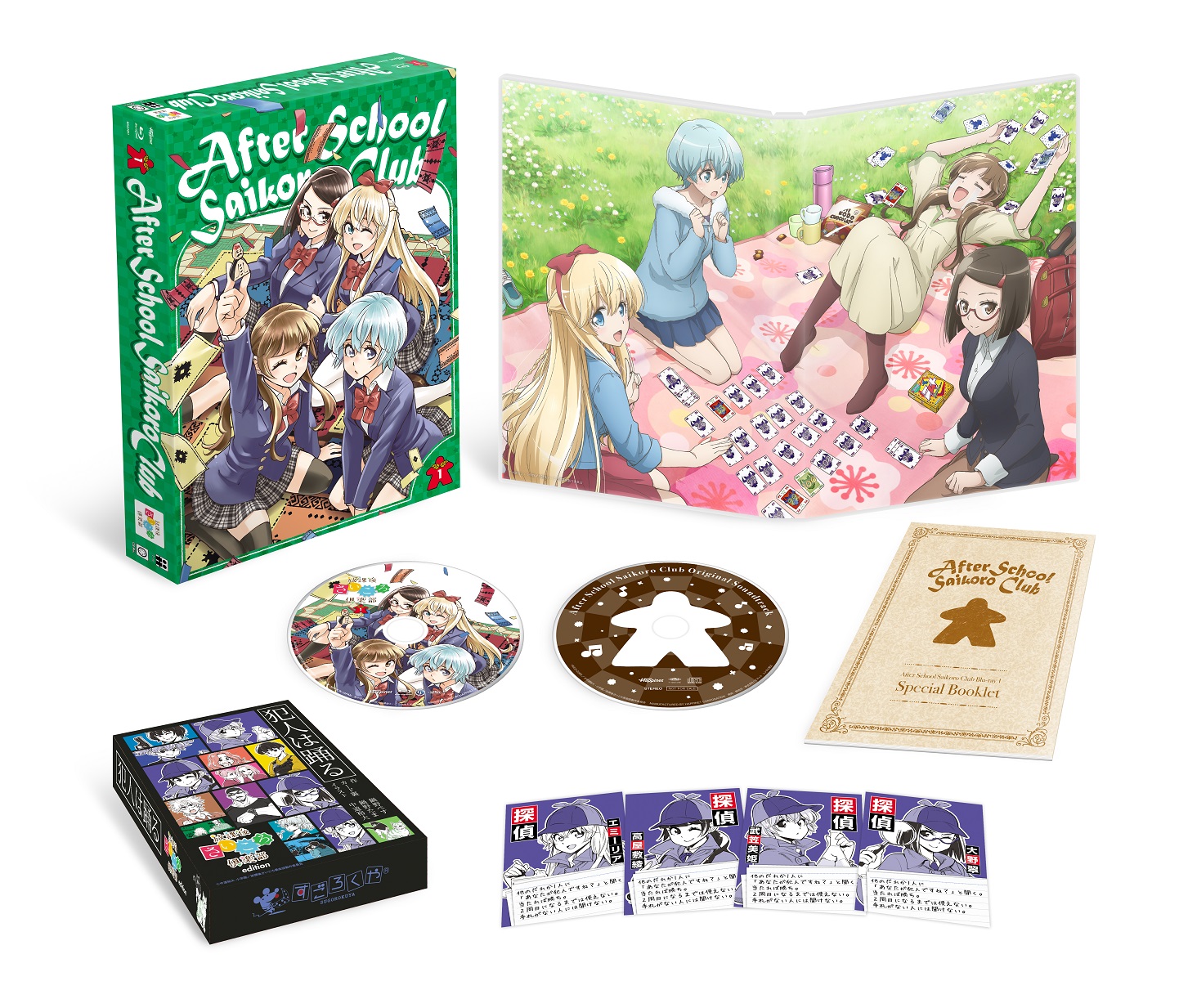 TVアニメ『放課後さいころ倶楽部』2020年1月8日発売Blu-ray BOX1の展開図公開＆Blu-ray BOX2の特製ボードゲームは「赤ずきんは眠らない」の放課後さいころ倶楽部バージョンに決定！