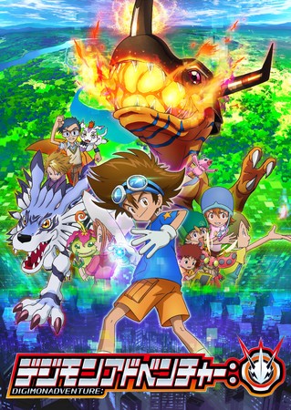 デジモンアドベンチャー Blu Ray Dvdbox1 描き下ろし三方背boxのイラストを一部公開 早期購入特典 アンブレラマーカー の追加プレゼントも決定 株式会社ハピネットのプレスリリース