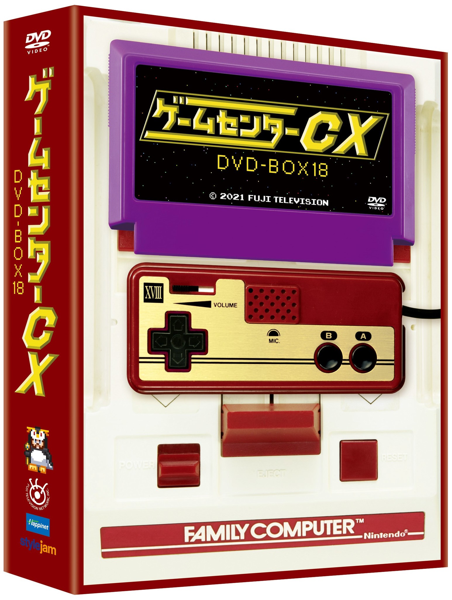 超人気ゲームバラエティ番組 ゲームセンターcx のdvdシリーズ第18弾が12月17日に発売決定 株式会社ハピネットのプレスリリース