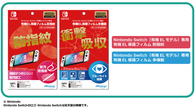 在庫最新品】 ヤフオク! - R01-131 未使用品 Nintendo Switch(有機EL 