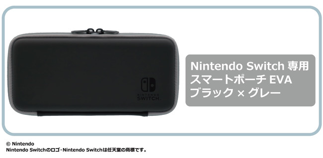 Nintendo Switch（有機ELモデル）対応のラインナップが新登場 