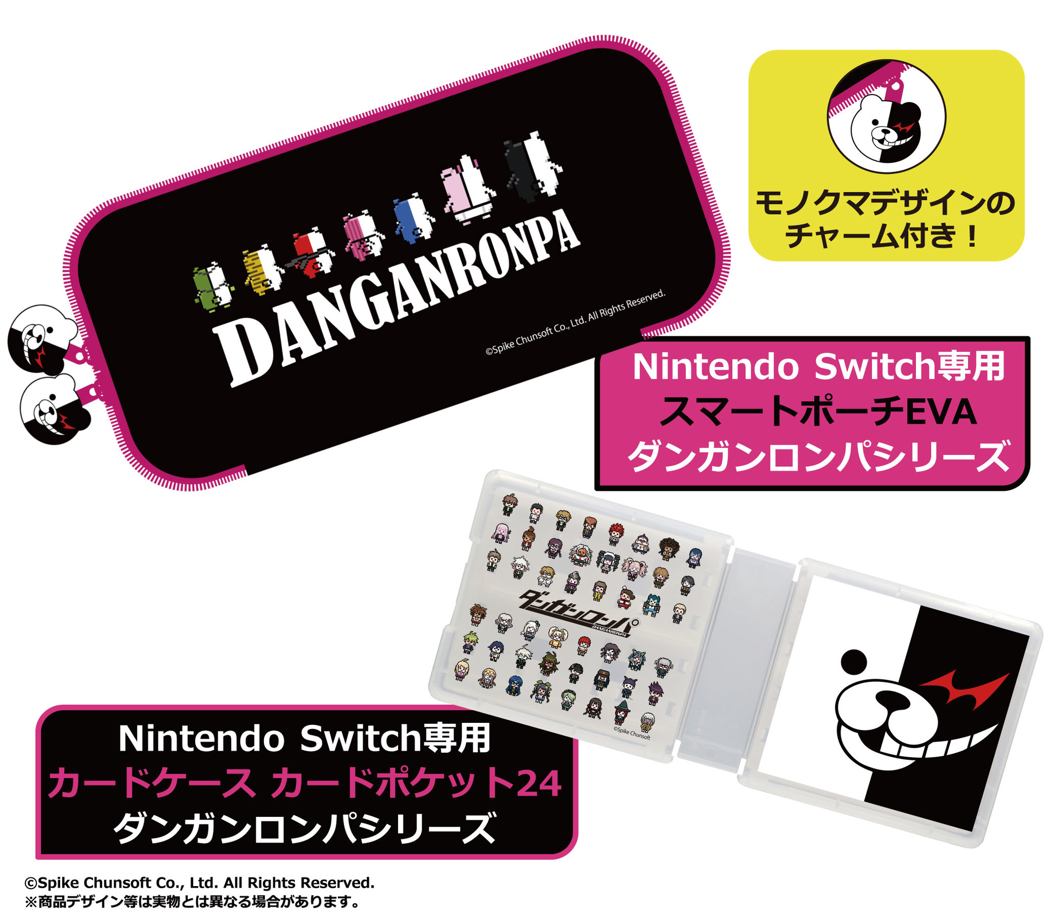 10周年を迎えた ダンガンロンパ シリーズが新登場 Nintendo Switch ライセンスアクセサリー ダンガンロンパ シリーズ 全2種 11 月上旬発売開始予定 株式会社ハピネットのプレスリリース